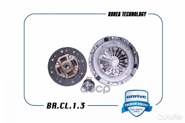 BR.CL.1.3 brave Сцепление в сборе корзина+диск