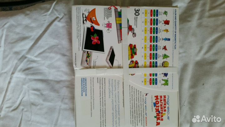 Новая магнитная мазайка