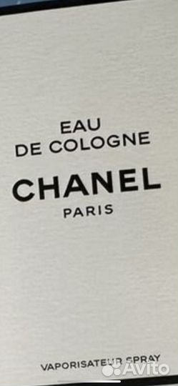 Парфюм eau de cologne Chanel, 2ml