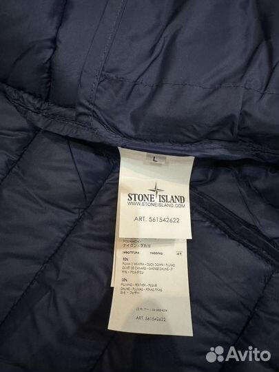 Микропуховик stone island