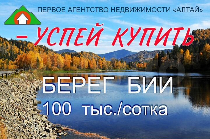 Участок 10 сот. (СНТ, ДНП)