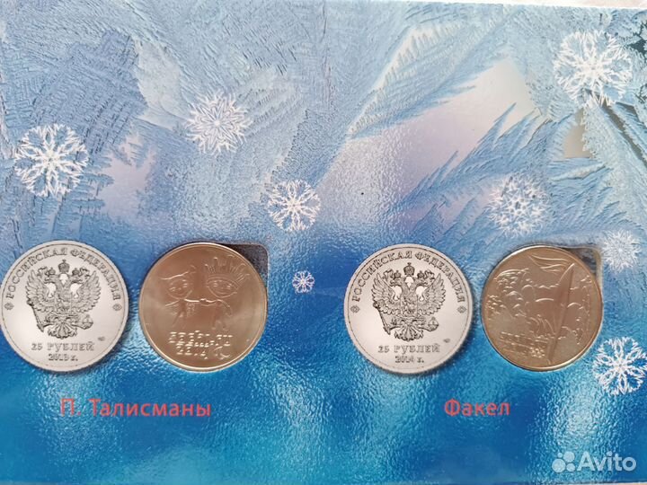 Альбом для 4 памятных монет