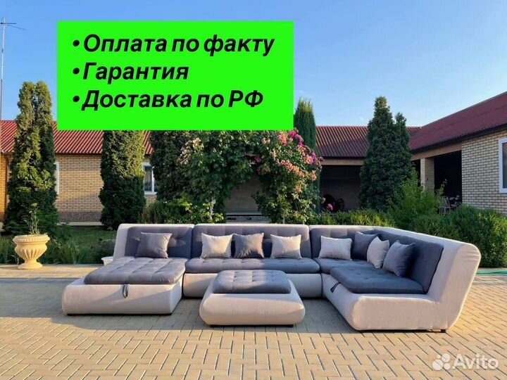 Диван от производителя