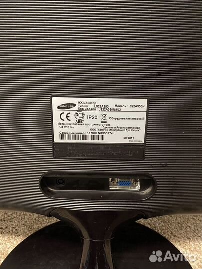Монитор Samsung 22