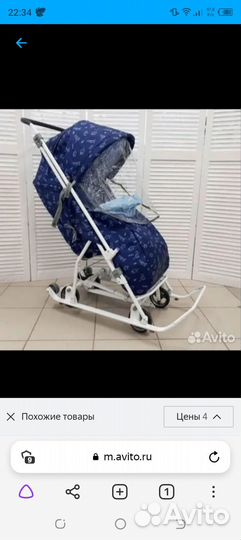 Детские санки коляска с колесами