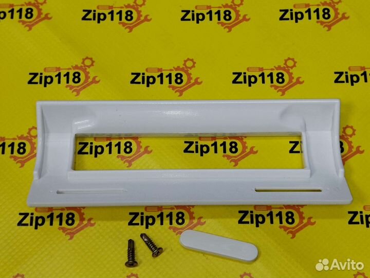 Ручка двери для холодильника универсальная