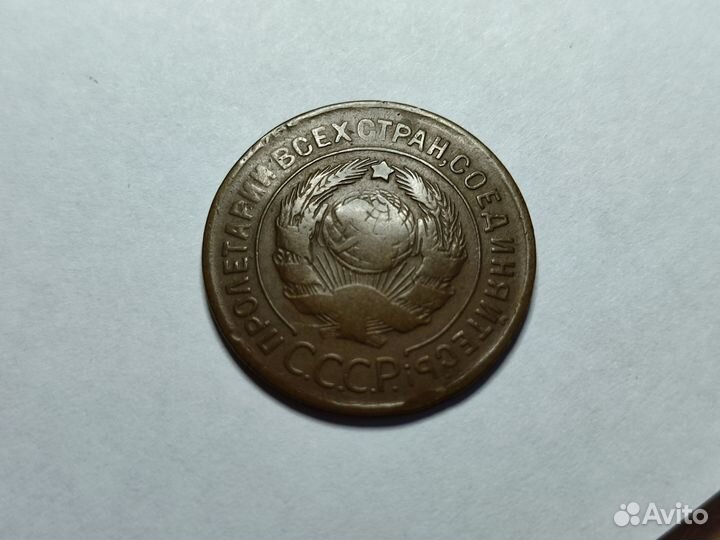 Монеты СССР и России 1930г 1991г 1992г 2000г