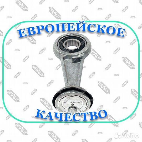 Поршень BMW F01 F02 для компрессора