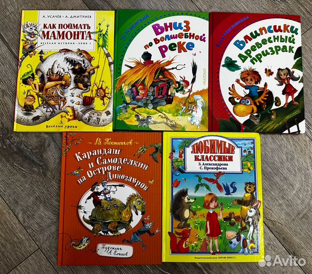 Детские книги