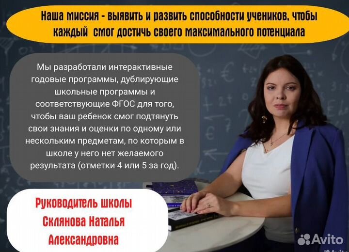 Курс по математике 8-9 класс