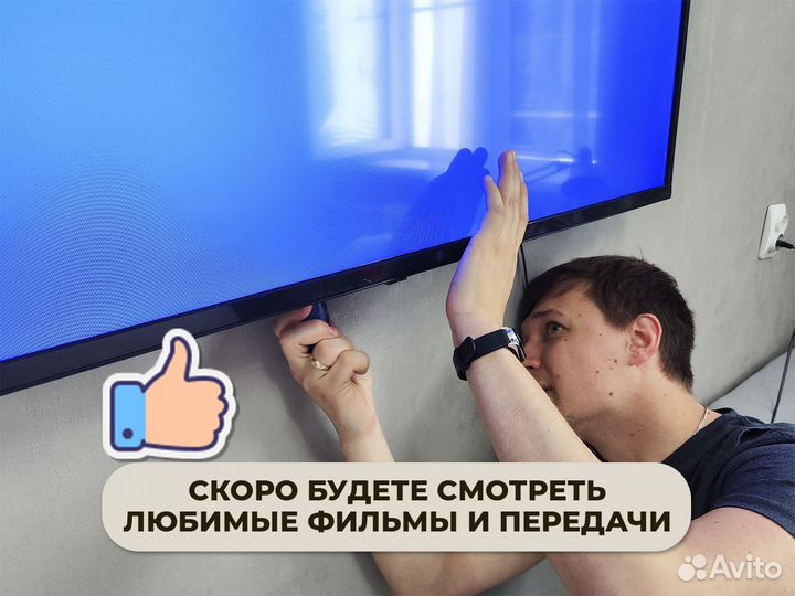 Ремонт телевизоров