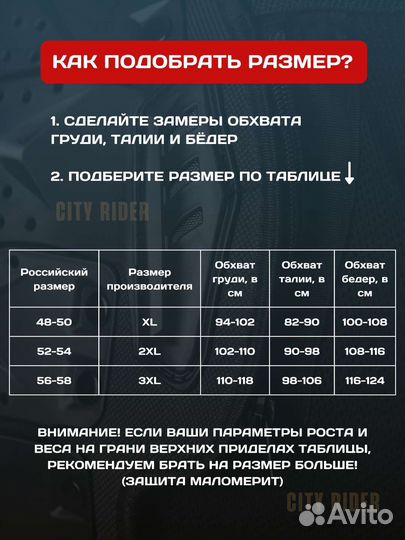 Моточерепаха