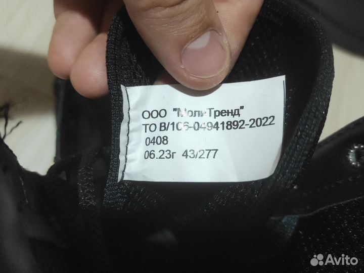 Берцы летние 43 размер