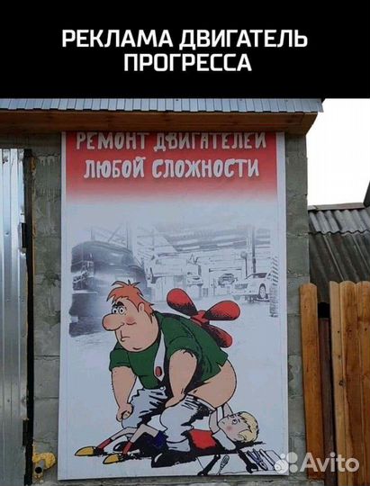 Ремонт Пылесосов