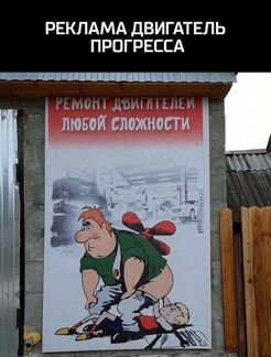 Ремонт Пылесосов
