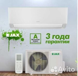 Кондиционеры jax с установкой