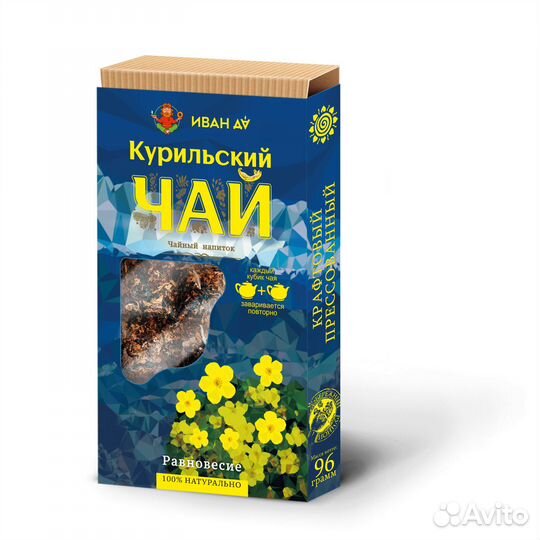 Сибирский пуэр 