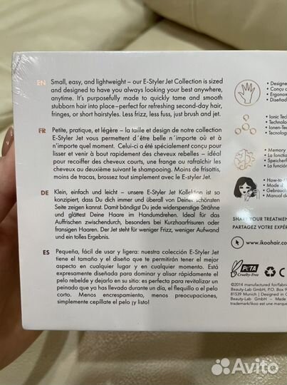 Стайлер фирмы ikoo