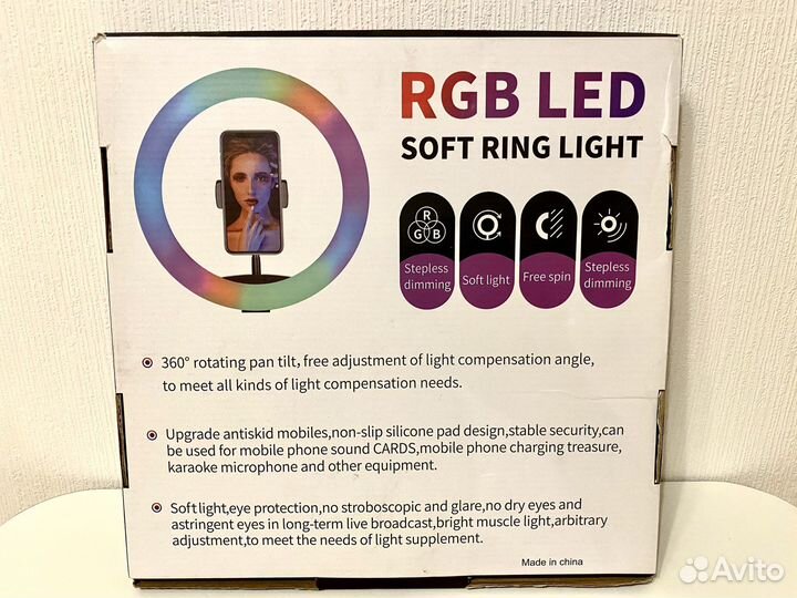 Кольцевая лампа цветная