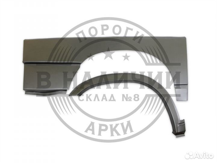 Рем арка Volkswagen T4 правая