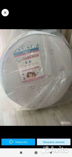 Матрас в детскую кроватку