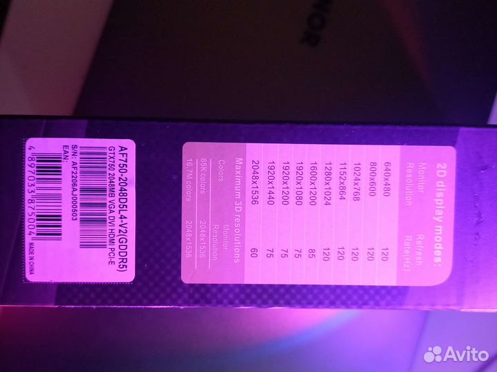 Видеокарта