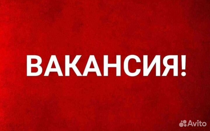 Комплектовщик от 15 смен. Всё включено. Вахта