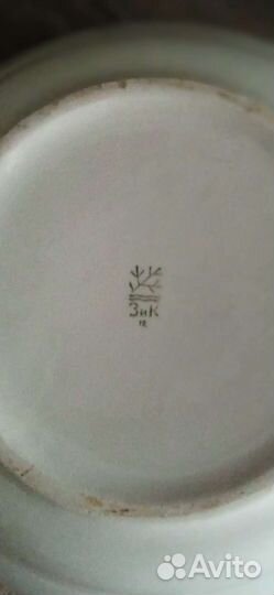 Супница СССР зик