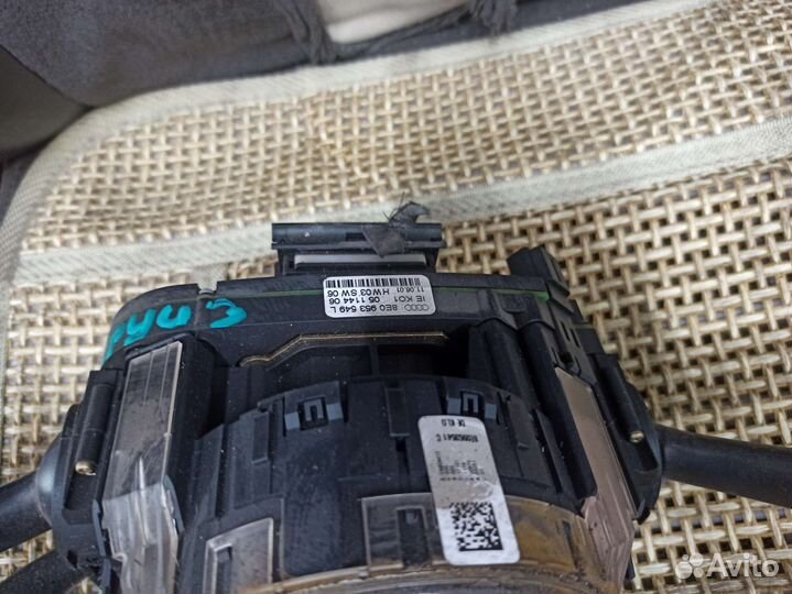 Audi a4b6 b7 Стрекоза под круиз в сборе