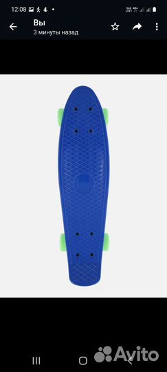 Мини-круизер Termit 21.5