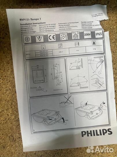 Прожектор RVP151 MHN-TD70W 70Вт RX7s IP65 philips