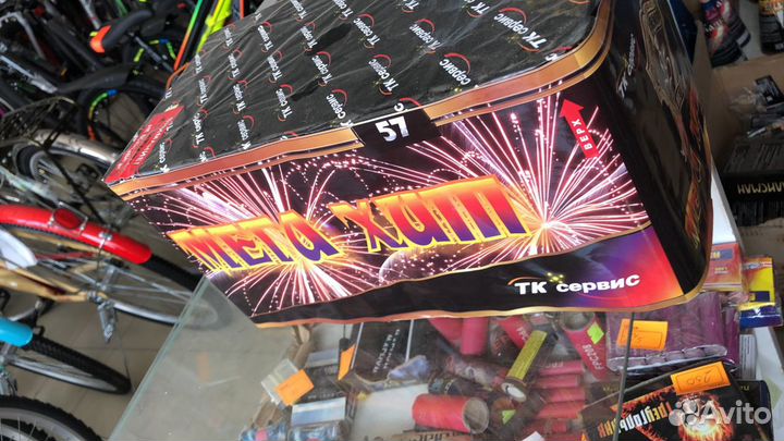 Салюты и фейерверки