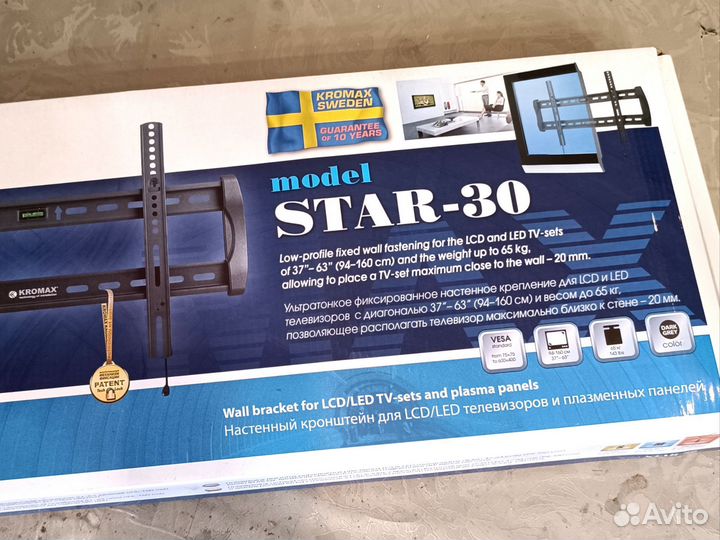 Настенный кронштейн для телевизора Kromax Star-30