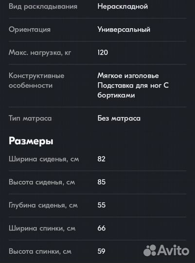 Кресло качалка релакс