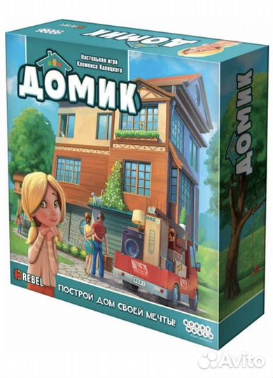 Настольная игра домик