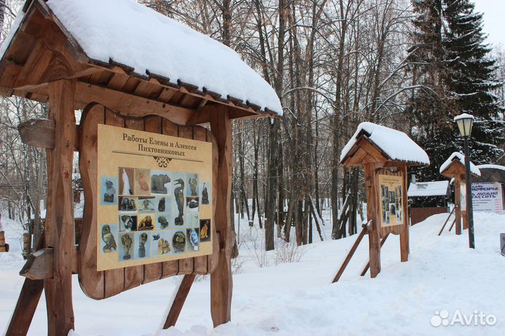 6 янв 24 тур в Кунгур и Кунгурскую цо3069