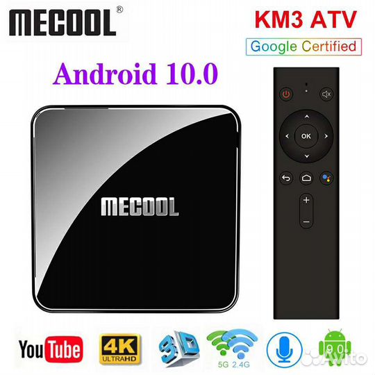 Smart tv приставка mecool km9pro