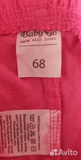 Детские вещи на девочку