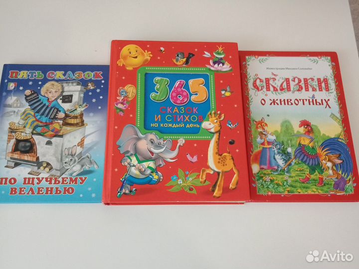 Детские развивающие книги