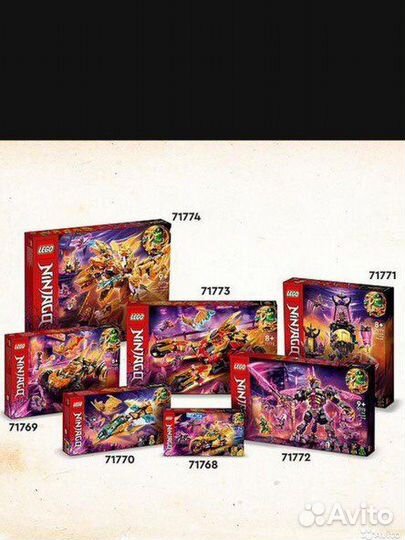 Лего ниндзяго 16 сезон кристализация