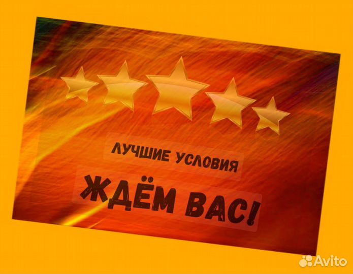 Металласборщик Вахта Еженед.выпл. Жилье Питание Хо