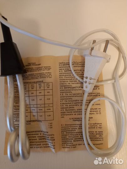 Электрокипятильник погружной