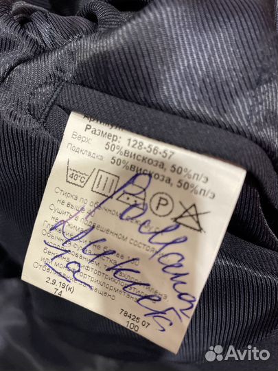 Пиджак р.128