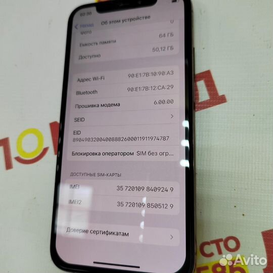 iPhone Xs Max, 64 ГБ