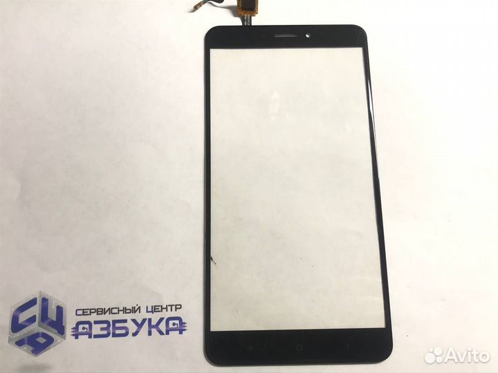Тачскрин для Xiaomi Mi Max 2 (черный)