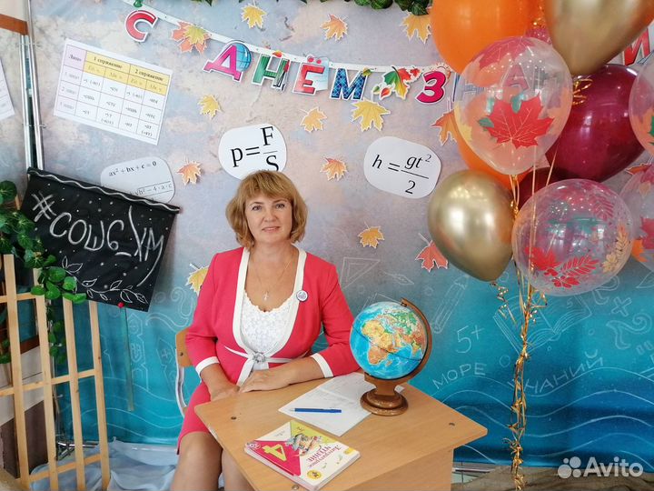 Репетитор по английскому языку для детей