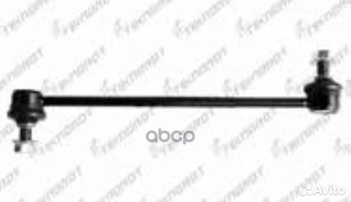 Тяга стабил пер rhlh RUS