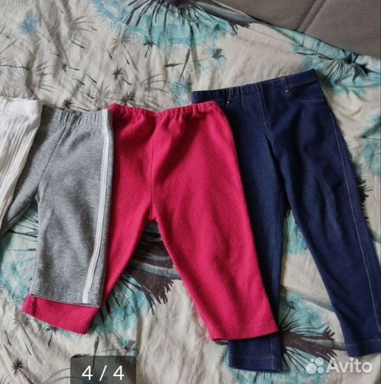 Одежда пакетом на 6 мес-1 год