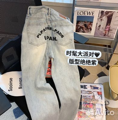 Женская одежда