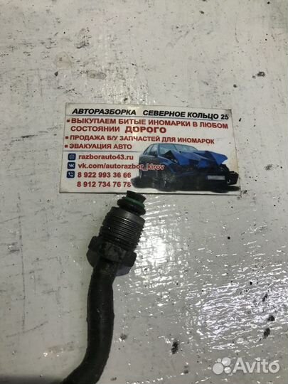 Трубка гидроусилителя гур Опель Астра H Astra H